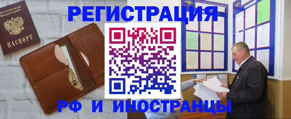 найти адрес прописки в Звенигово