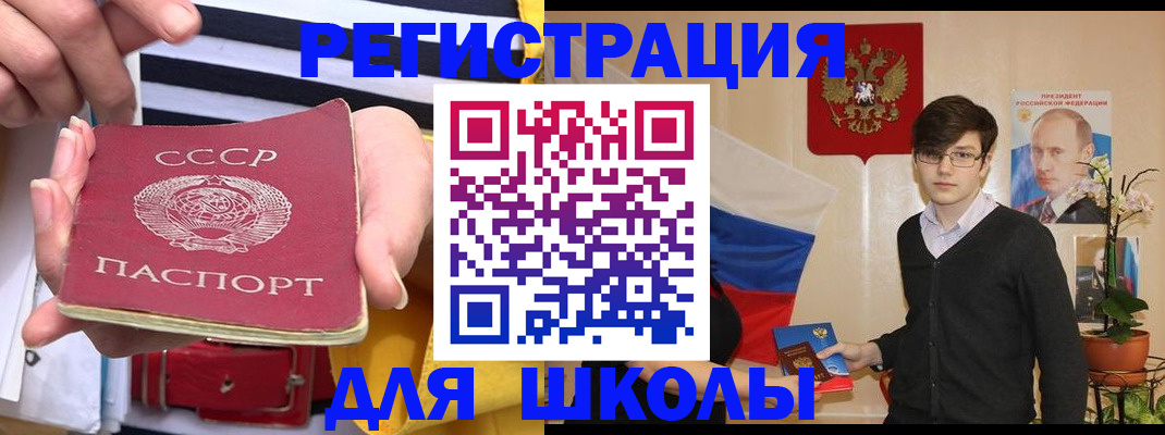 пропишу в квартире в Звенигово